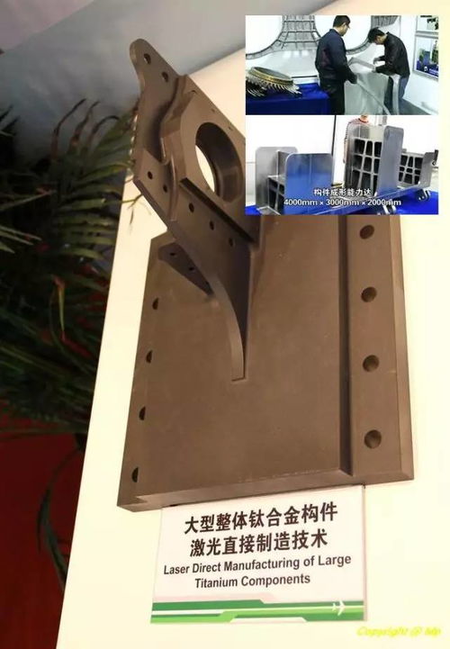 中国钛合金超越欧美 已能3D打印一架钛金的歼20